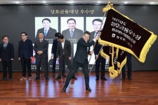 동광양농협, 상호금융대상 우수상 수상