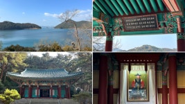 [영화 속 농촌] (10)결전의 바다, ‘한산’ 통영 한산도 제승당