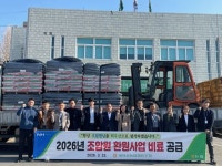 경북 새의성농협, 조합원 경영비 절감 위한 비료 지원