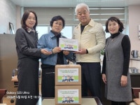 청도 매전농협, 수해 농가 자녀에 ‘학습용 태블릿 PC’ 전달