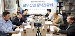 “살처분 보상금 낮추는 독소조항 철폐해야”