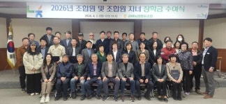 익산 금마농협, 조합원 자녀 장학금 수여