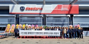농기계 정비·점검 특화 점포…대동, ‘서비스 마스터점’ 1·2호점 나주·청주에 개설
