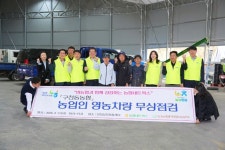 무주 구천동농협, 영농차량 무상점검 나서…안전농사 지원