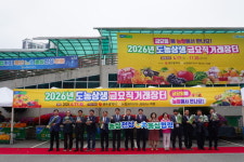 광주본부, 금요직거래장터 운영으로 농산물 소비확대 앞장