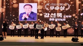 경남 함양농협, 하나로마트 선도조합협의회 ‘경영 우수상’ 수상
