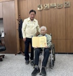 포천 영북농협, 국가유공자 등록 상담창구 운영 호평