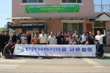 서서울농협, 파주 낙하리서 농촌 일손돕기와 나눔 활동