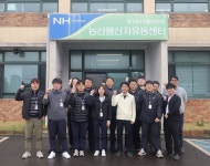 성산일출봉농협, 채소류 출하조절시설 공모 최종 확정