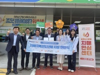 경남 북창원농협, ‘치매극복선도단체’ 선정