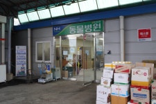 공주 우성농협, 동물병원 ‘호평’…첨단 치료로 축산농가 ‘버팀목’