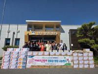 하동금오농협, 어버이날 맞아 경로당 방문 나눔행사