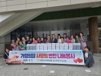 세종시 세종전의농협, ‘사랑의 반찬 나눔’ 봉사…경로당 70곳 전달