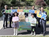 충북 남청주농협, 가마힐데스하임 아파트 그림그리기대회서 농심천심 운동