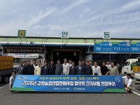 강원농협, 선진 산지유통 현장 벤치마킹…농산물 경쟁력 강화 모색