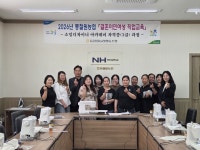 동철원농협, 결혼이민여성 직업교육 개강