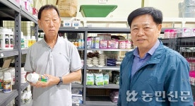 복합형 경제사업소 운영 ‘호평’