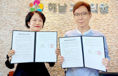 해남군, 한발 빠른 통합돌봄 나섰다