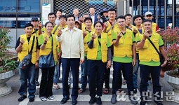 팔영농협망주지소석유판매소 | 고흥 팔영농협, 공공형 계절근로사업 시작
