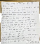 “공성농협 일손돕기 최고” 조합원 손편지 훈훈