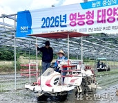 [현장] ‘영농형태양광’ 쌀·전력 생산 동시에…기계 작업도 수월