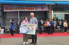 파주 광탄농협, 하나로마트 18주년 기념 고객 경품대잔치 성료