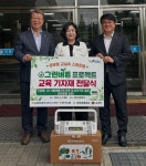 농협 경주시지부, “현곡초등학교에 스마트팜 기자재 전달”