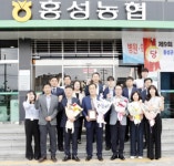 홍성농협, 농협손보 ‘탑클래스 상’ 수상…보험사업 강자 입지 굳혀
