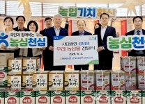 군포농협·시지부, 우리농산물 활용 식품 지원
