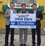 농협생명 충남세종총국, 태안 안면초에 학교발전기부금 전달
