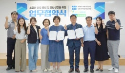 고양 일산농협·사과나무의료재단, 지역 건강 증진 위해 협약
