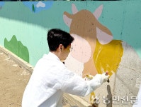 강원농협본부·평창영월정선축산농협, 축사 벽화 그리고 환경정화 활동