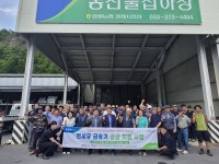 영월농협·농협 영월군지부, 면세유 급유기 전달식 개최