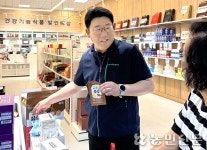 하나로마트 건강기능식품 할인매장 개장