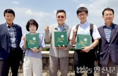 파주시농협쌀조공법인, 일본영사 초청 쌀 홍보