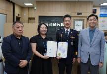 동서울농협 직원, 보이스피싱 피해 막아 중랑경찰서장 표창