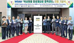 검역본부 ‘육상동물 항생제내성 협력센터’ 지정