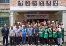 경남 거창농협, 찾아가는 경로위안잔치 개최