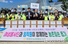 경기 의정부농협·농협 여성봉사단, 감자수확 돕고 노인복지회관 전달