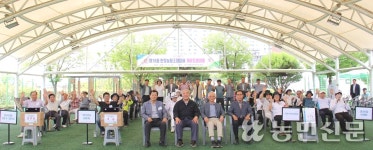 안산 반월농협, 제18회 조합장배 게이트볼대회 개최