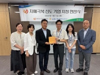 농협은행 평택시지부, ‘치매극복선도기업’ 인증