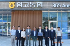 임고농협, 영천지역 농협 첫 ‘우수건축물’