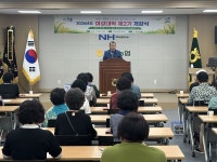 나주 공산농협, ‘제2기 여성대학’ 개강