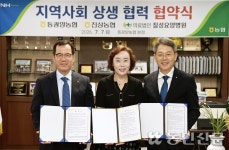 동광양농협·진상농협, 칠성요양병원과 협약
