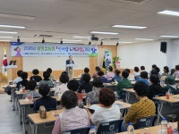 경북 새의성농협, ‘신바람 노래교실’ 운영