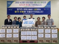나주 남평농협 9988봉사단, 홀몸어르신에 삼계탕 나눔