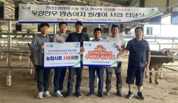 충북 보은옥천영동축협, 청년농에 우량한우 암송아지 릴레이 지원