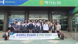 양주 백석농협, 이동 한방병원 운영…어르신 건강돌봐