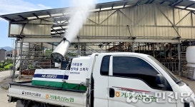 경남 거제축산농협, 폭염 대응 축산농가 살수 나서