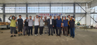 익산 금마농협, 소형 농기계 무상 점검·수리 나서